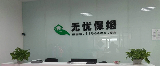 长沙-首屏背景图